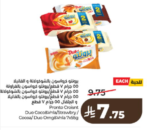 available at LULU Hypermarket in KSA, Saudi Arabia, Saudi - Tabuk