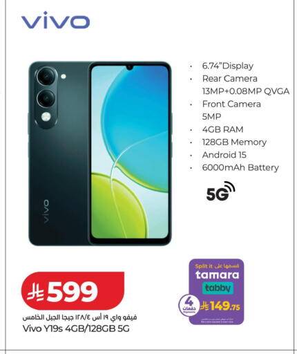 available at لولو هايبرماركت in مملكة العربية السعودية, السعودية, سعودية - تبوك