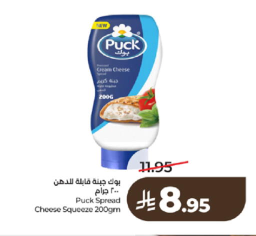 available at LULU Hypermarket in KSA, Saudi Arabia, Saudi - Khamis Mushait