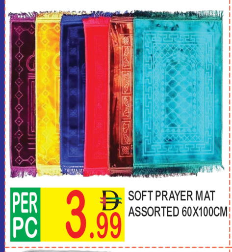 available at Dream Land in UAE - Dubai