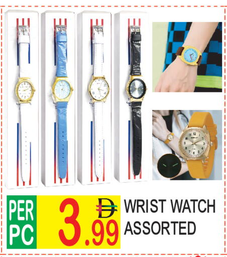 available at دريم لاند in الإمارات العربية المتحدة , الامارات - دبي