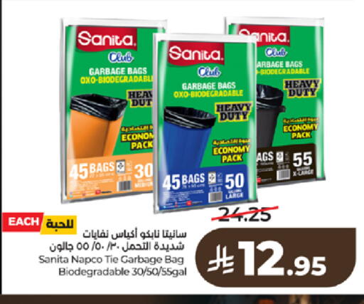 available at LULU Hypermarket in KSA, Saudi Arabia, Saudi - Tabuk