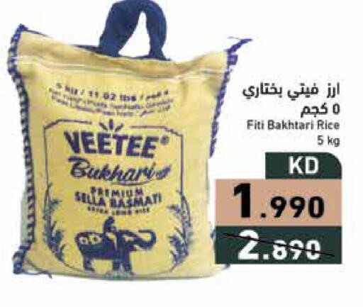 available at Ramez in Kuwait - Ahmadi Governorate