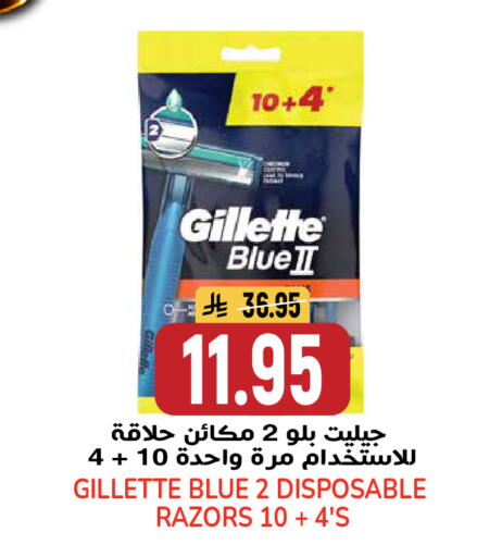 available at جراند هايبر in مملكة العربية السعودية, السعودية, سعودية - الرياض