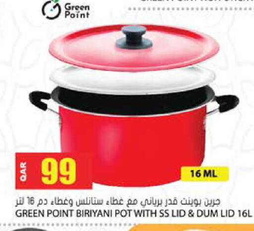 available at جراند هايبرماركت in قطر - أم صلال