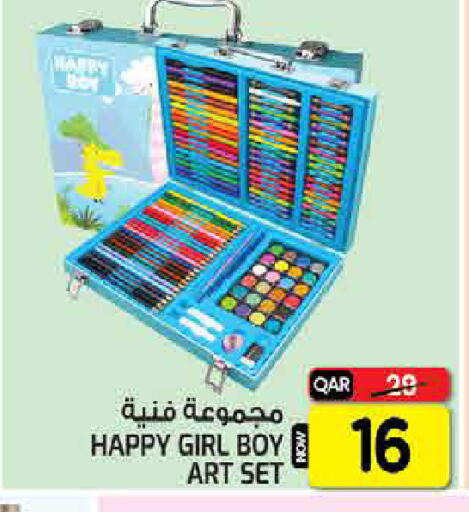 available at  Great Hypermarket in Qatar - Al-Shahaniya