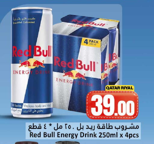 available at Dana Hypermarket in Qatar - Al Wakra