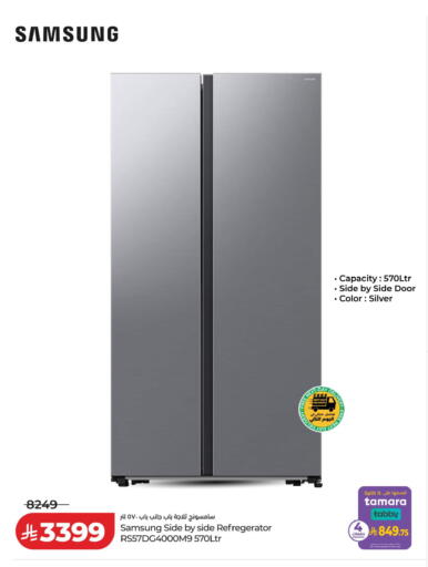 available at LULU Hypermarket in KSA, Saudi Arabia, Saudi - Tabuk