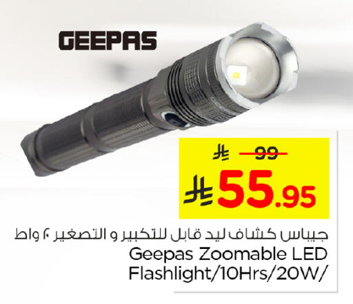 available at نستو in مملكة العربية السعودية, السعودية, سعودية - الرياض