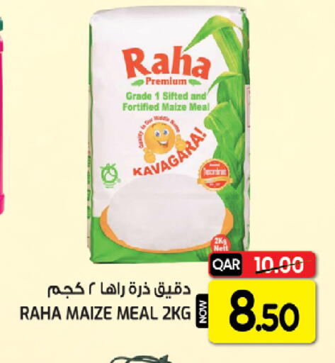 available at  Great Hypermarket in Qatar - Al-Shahaniya