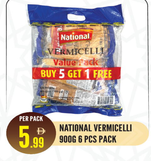 available at دريم لاند in الإمارات العربية المتحدة , الامارات - الشارقة / عجمان