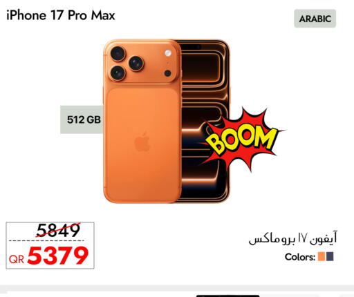 available at CELL PLANET PHONES in Qatar - Doha