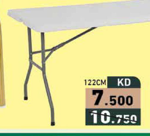 available at  رامز in الكويت - محافظة الأحمدي