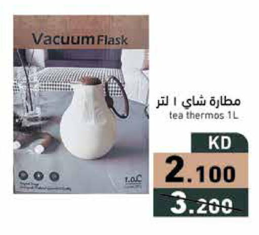 available at Ramez in Kuwait - Ahmadi Governorate