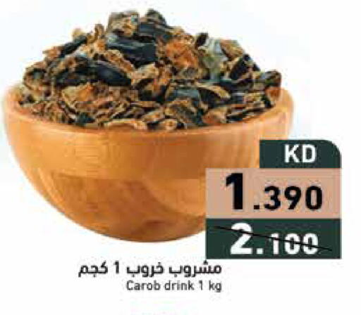 available at Ramez in Kuwait - Kuwait City