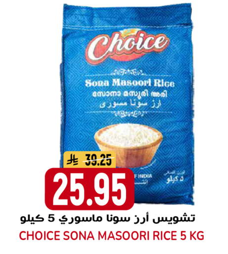 available at جراند هايبر in مملكة العربية السعودية, السعودية, سعودية - الرياض