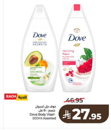 available at LULU Hypermarket in KSA, Saudi Arabia, Saudi - Tabuk