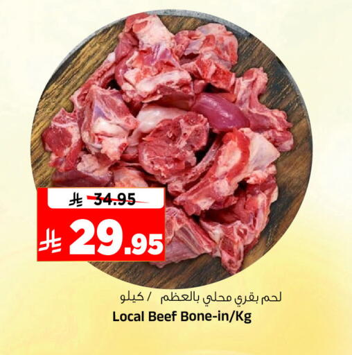 available at المدينة هايبرماركت in مملكة العربية السعودية, السعودية, سعودية - الرياض