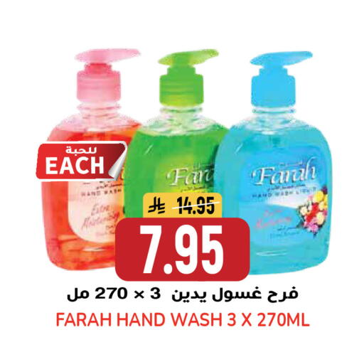 available at جراند هايبر in مملكة العربية السعودية, السعودية, سعودية - الرياض