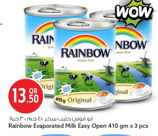 available at سفاري هايبر ماركت in قطر - الدوحة