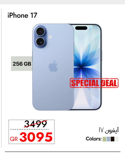 available at CELL PLANET PHONES in Qatar - Doha