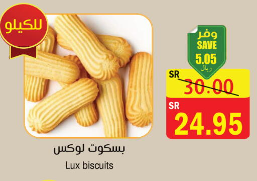 available at المركز الأخضر للتسويق in مملكة العربية السعودية, السعودية, سعودية - المنطقة الشرقية