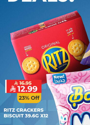 available at Carrefour in KSA, Saudi Arabia, Saudi - Sakaka