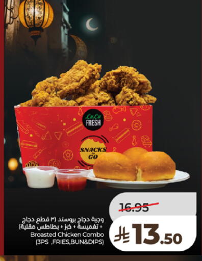 available at LULU Hypermarket in KSA, Saudi Arabia, Saudi - Tabuk