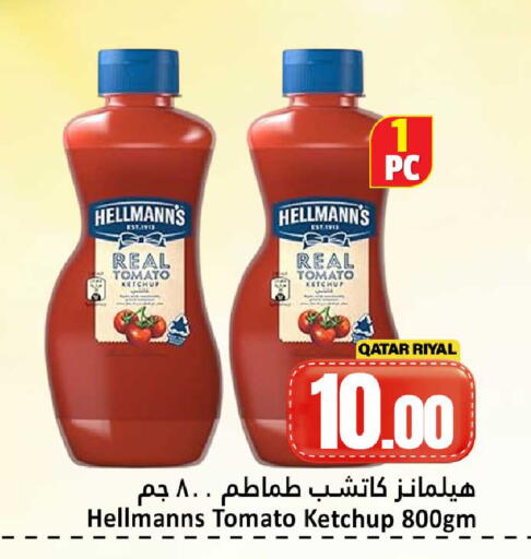Tomato available at Dana Hypermarket in Qatar - Al Wakra