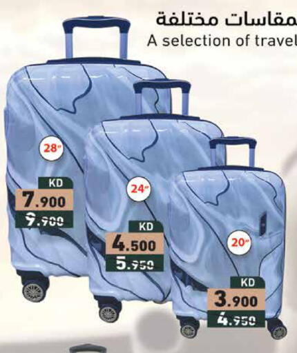 available at Ramez in Kuwait - Ahmadi Governorate