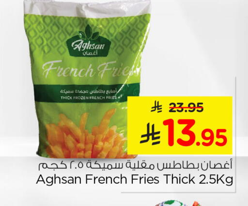 available at Nesto in KSA, Saudi Arabia, Saudi - Al Khobar
