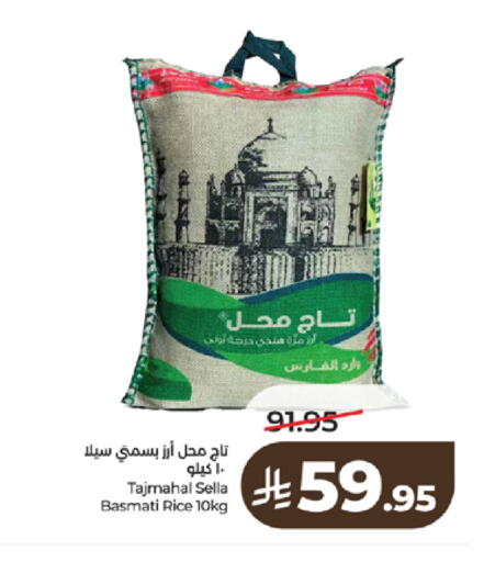 available at LULU Hypermarket in KSA, Saudi Arabia, Saudi - Tabuk