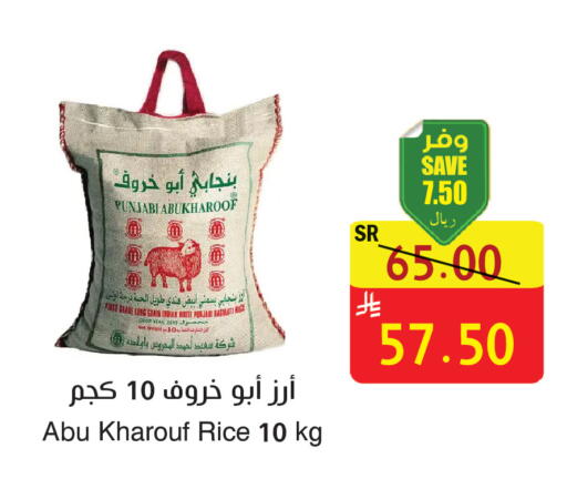 available at  Green Center in KSA, Saudi Arabia, Saudi - Dammam