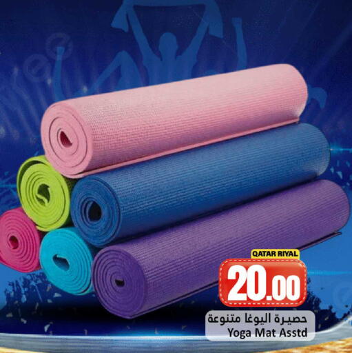 available at Dana Hypermarket in Qatar - Al-Shahaniya