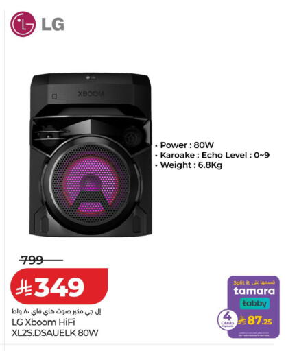 available at LULU Hypermarket in KSA, Saudi Arabia, Saudi - Khamis Mushait