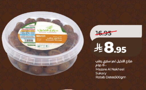 available at LULU Hypermarket in KSA, Saudi Arabia, Saudi - Tabuk