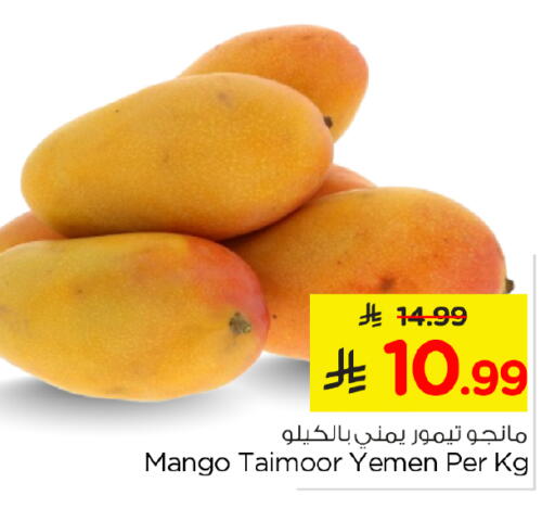 Mango from Yemen available at نستو in مملكة العربية السعودية, السعودية, سعودية - الخرج