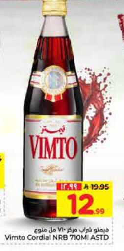 available at هايبر الوفاء in مملكة العربية السعودية, السعودية, سعودية - الخرج