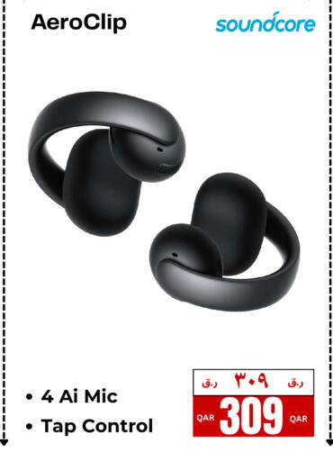 available at إلكترو مايت in قطر - أم صلال