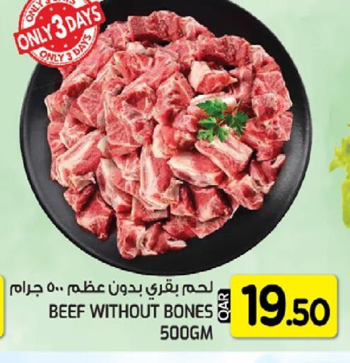 available at  Great Hypermarket in Qatar - Al-Shahaniya