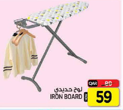 available at  Great Hypermarket in Qatar - Al Daayen
