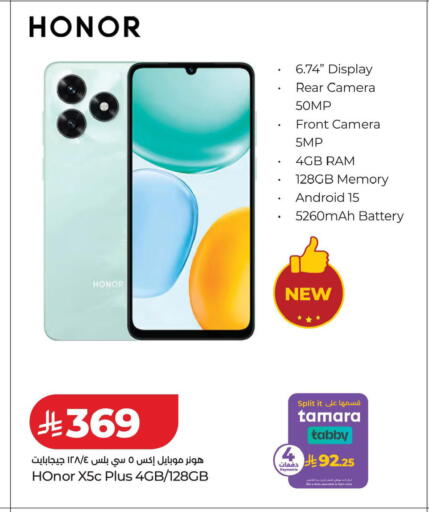 available at LULU Hypermarket in KSA, Saudi Arabia, Saudi - Al-Kharj