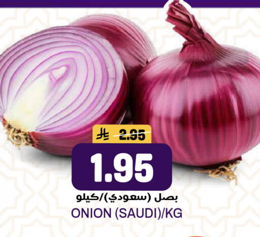 Onion from Saudi Arabia available at Grand Hyper in KSA, Saudi Arabia, Saudi - Riyadh
