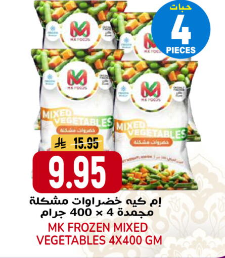 available at جراند هايبر in مملكة العربية السعودية, السعودية, سعودية - الرياض