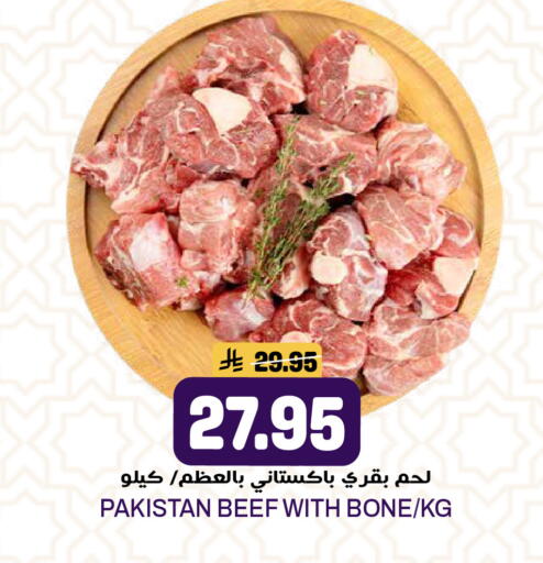 available at جراند هايبر in مملكة العربية السعودية, السعودية, سعودية - الرياض