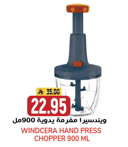 available at جراند هايبر in مملكة العربية السعودية, السعودية, سعودية - الرياض