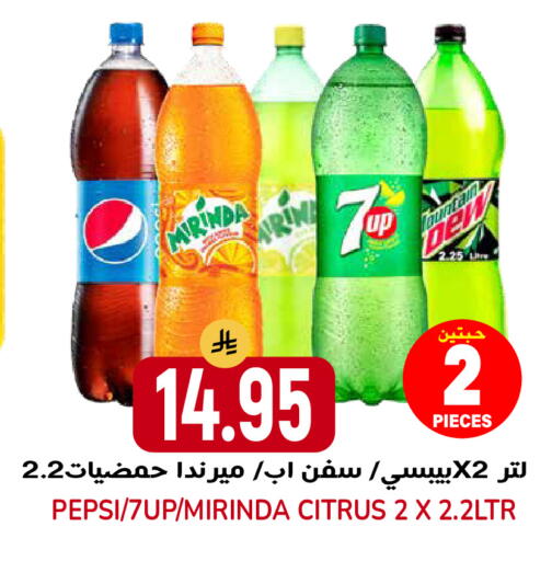 available at جراند هايبر in مملكة العربية السعودية, السعودية, سعودية - الرياض