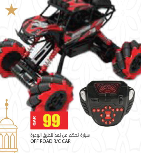 available at Grand Hypermarket in Qatar - Al Wakra