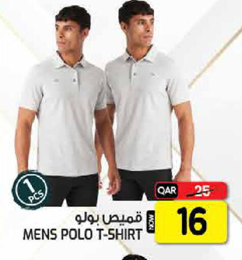 available at  Great Hypermarket in Qatar - Al-Shahaniya