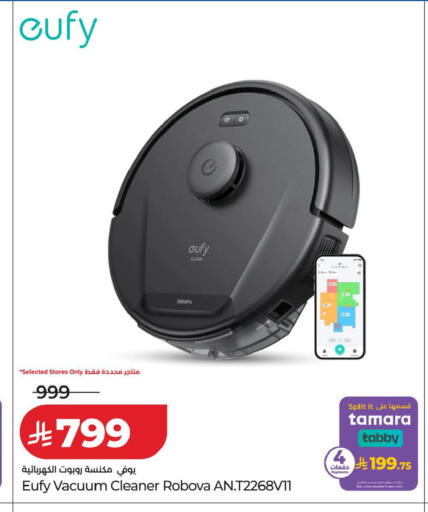 available at LULU Hypermarket in KSA, Saudi Arabia, Saudi - Tabuk